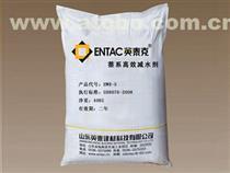 減水劑在日用化學(xué)品領(lǐng)域的應(yīng)用與選購(gòu)指南