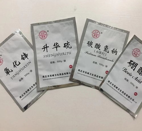 亮峰衛(wèi)生用品 高性價(jià)比化學(xué)試劑水楊酸與日用化學(xué)產(chǎn)品銷售專家